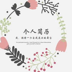 彦儒 李, 20 лет, Shijiazhuang