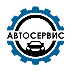 Автосервис Буй