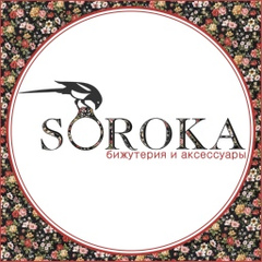 Soroka Sorokina, 38 лет, Новосибирск