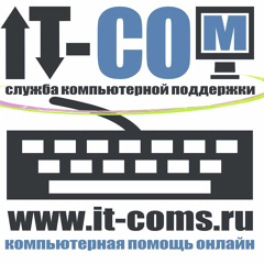 It-Com Petrozavodsk, Архангельск