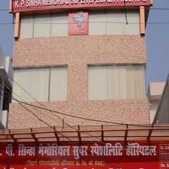 Siddharth-Neuro Hospital, Patna