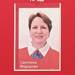 Светлана Федорова, 43 года, Лобня