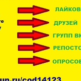 Владимир Грабко, 26 лет, Киев