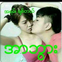 ေဒါက္တာ ဆိတ္ဖြား, 36 лет, Pathein