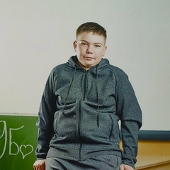 Николай Седунов, 16 лет, Турунтаево