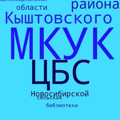 Ольга Ядрышникова, 61 год, Новосибирск