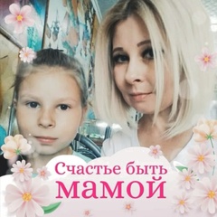 Светлана Круглякова, 44 года, Шацк