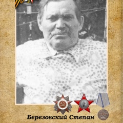 Степан Березовский, 39 лет, Новокузнецк