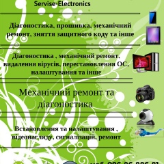 Servise Electronics