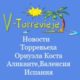 Vtorrevieje Com, Torrevieja