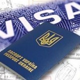 Visa Poland, Львов