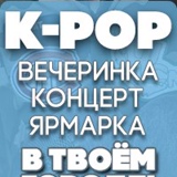 Kpop-In Moldova, 30 лет, Кишинев