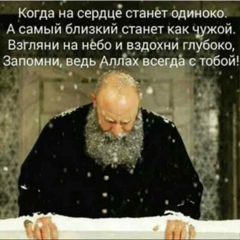 Вусал Исмаилов, Новокузнецк