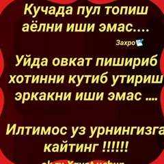 Хуршидбек Бозаров, 43 года, Москва