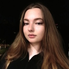 София Левашова, 17 лет