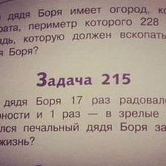 Ищем Сотрудников, 40 лет, Ярославль