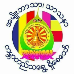 အ႐ွင္စႏၵာ သီရိ, Mandalay