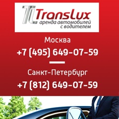 Translux Ltd, 24 года, Москва