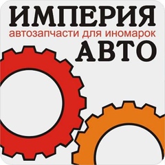 Империя Авто, Актобе