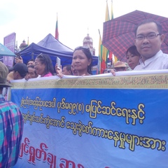 Aung-Min-Tun Nationalism, Yangon