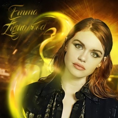 Emma Lightwood