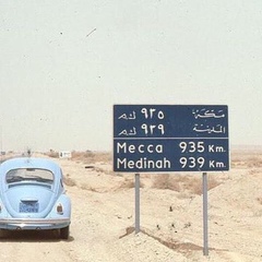 عمر سايدوف, Medina