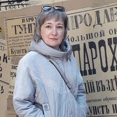 Ирина Кашапова, 47 лет