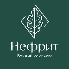 Нефрит Орджоникидзе, Орджоникидзе