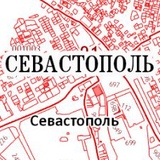 Александр Воронков, Севастополь