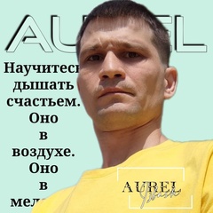 Aurel Izbash, 37 лет, Кострома