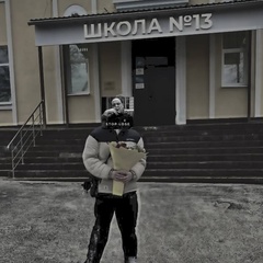 Nikita Katana, Курск