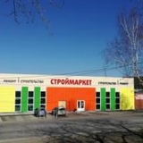 Строймаркет Реж, 27 лет, Реж