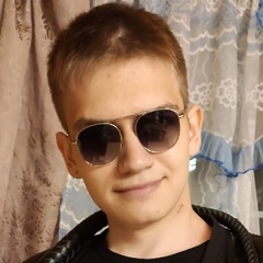 Андрей Васильев