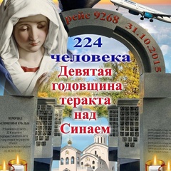 Светлана Лебедева