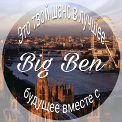 Big-Ben Big-Ben, Алматы