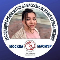 Мария Мацак, 32 года, Челябинск