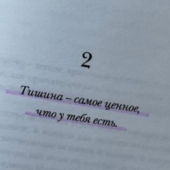 Насиба Сабирова, 29 лет, Москва