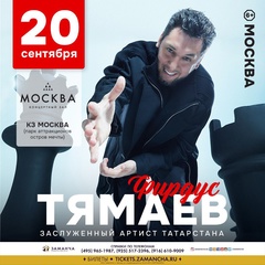 Фирдус Тямаев, 41 год, Нурлат