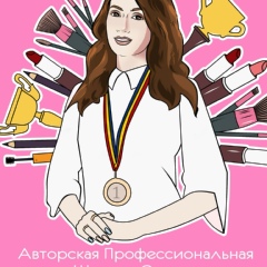 Даниела Данилова, 29 лет, Бендеры