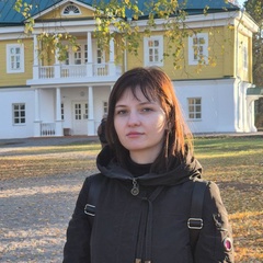 Алина Исхакова, Дзержинск