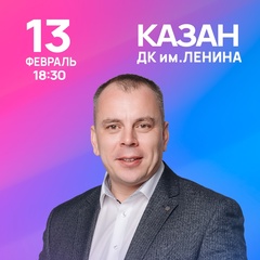 Нияз Сафиуллин, 38 лет, Казань