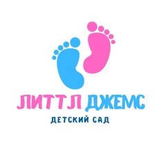 Литтл Джемс, Тюмень