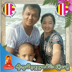 Yin Yin, 41 год, Mandalay