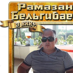 Рамазан Бельгибаев, 39 лет, Павлодар