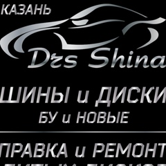 Drs Shina, Казань