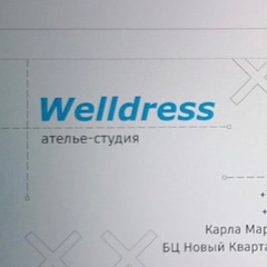 Atelier Welldress, Хабаровск