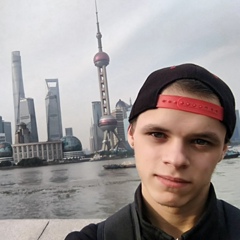 Такеру Учиха, 17 лет, Xuzhou