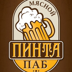 Pinta Pub, Горишние Плавни / Комсомольск