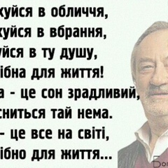 Ярослав Бойко, Киев