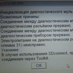 Наиль Айдаев, 44 года